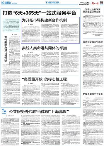 WDCM上传图片